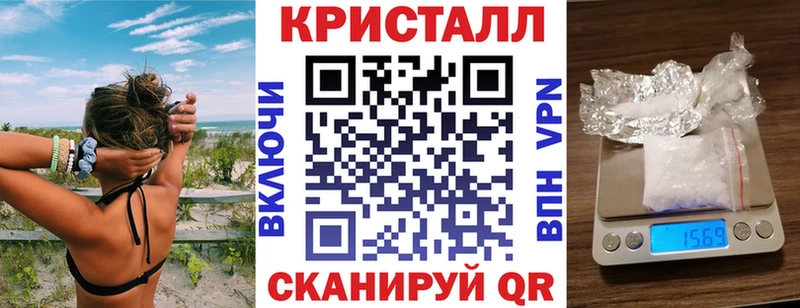 Amphetamine Розовый купить цена Мостовской