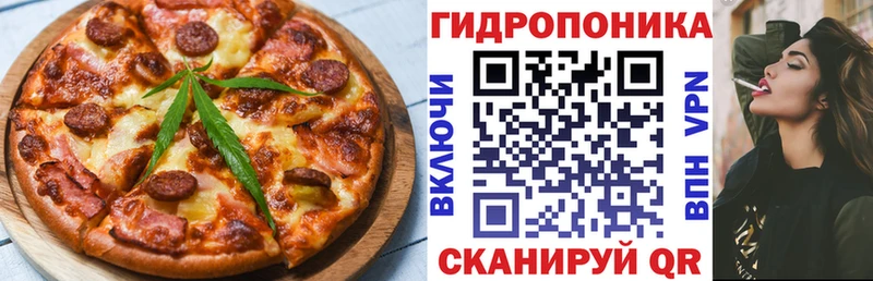 MEGA   Мостовской  Canna-Cookies конопля 