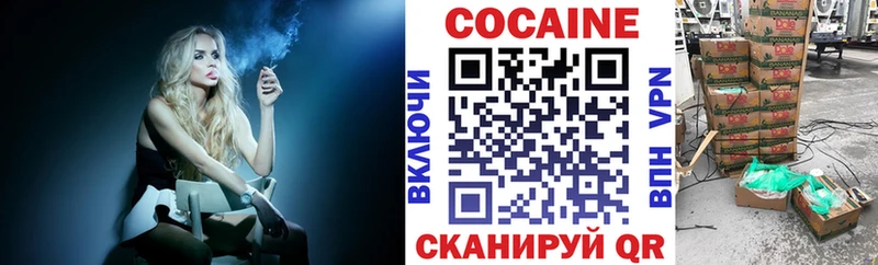 цены наркотик  Мостовской  Cocaine 98% 