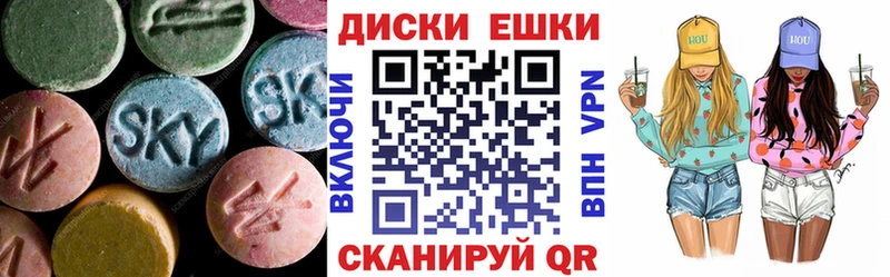 ЭКСТАЗИ Cube Мостовской