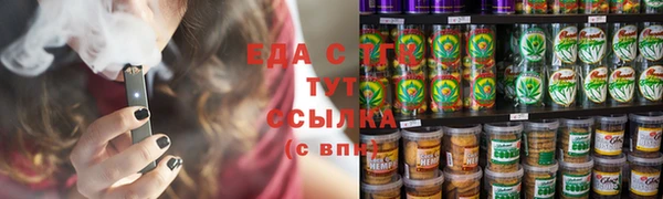 эйфоретик Абинск