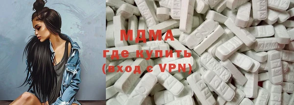 гидра Новозыбков