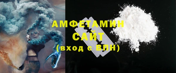 эйфоретик Абинск