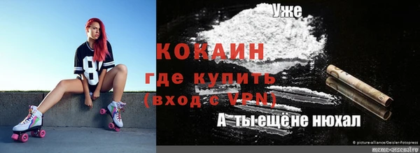 не бодяженный Абаза