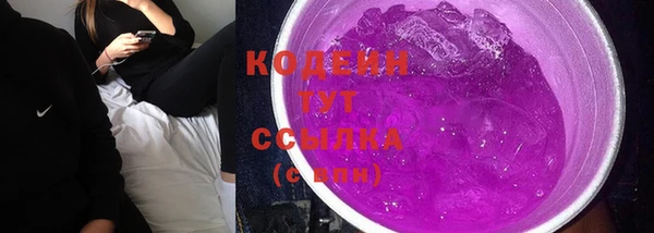не бодяженный Абаза