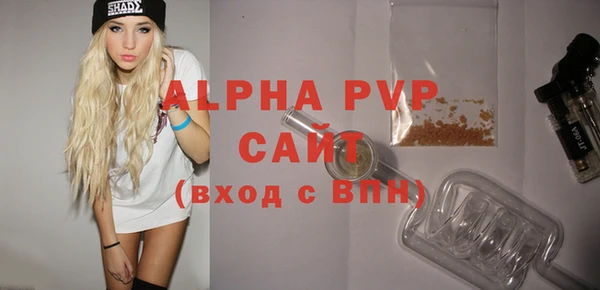 гашик Абдулино