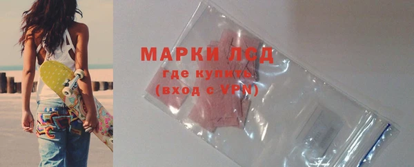 гашик Абдулино