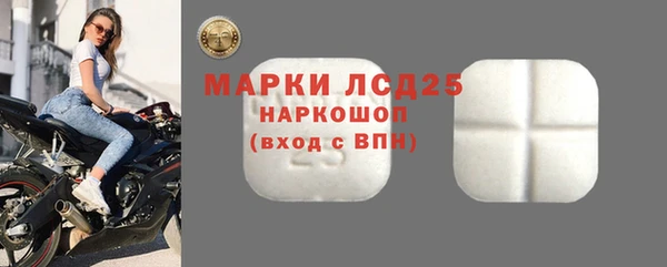 эйфоретик Абинск