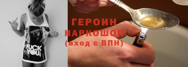 ГАЛЛЮЦИНОГЕННЫЕ ГРИБЫ Новокубанск