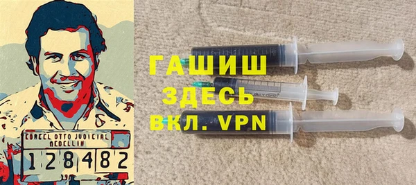 эйфоретик Абинск