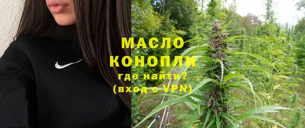 эйфоретик Абинск