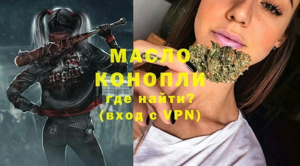 ГАЛЛЮЦИНОГЕННЫЕ ГРИБЫ Новокубанск