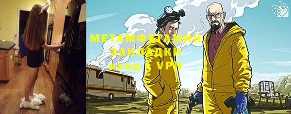 гашик Абдулино
