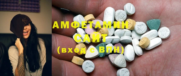 гашик Абдулино