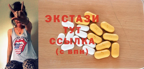 гашик Абдулино