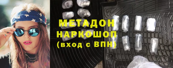 гашик Абдулино