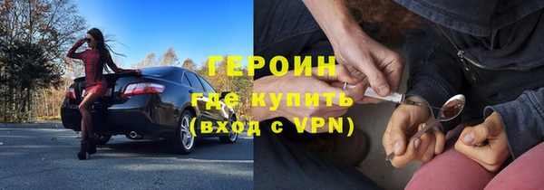 не бодяженный Абаза