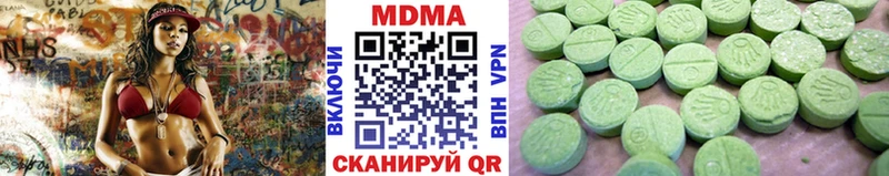 МДМА молли  Мостовской 