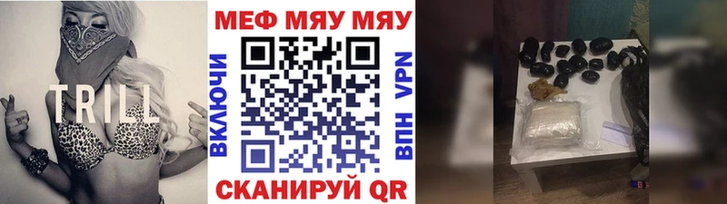 Мефедрон  Мостовской