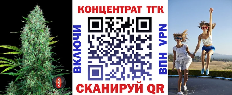 ТГК THC oil купить сайты Мостовской